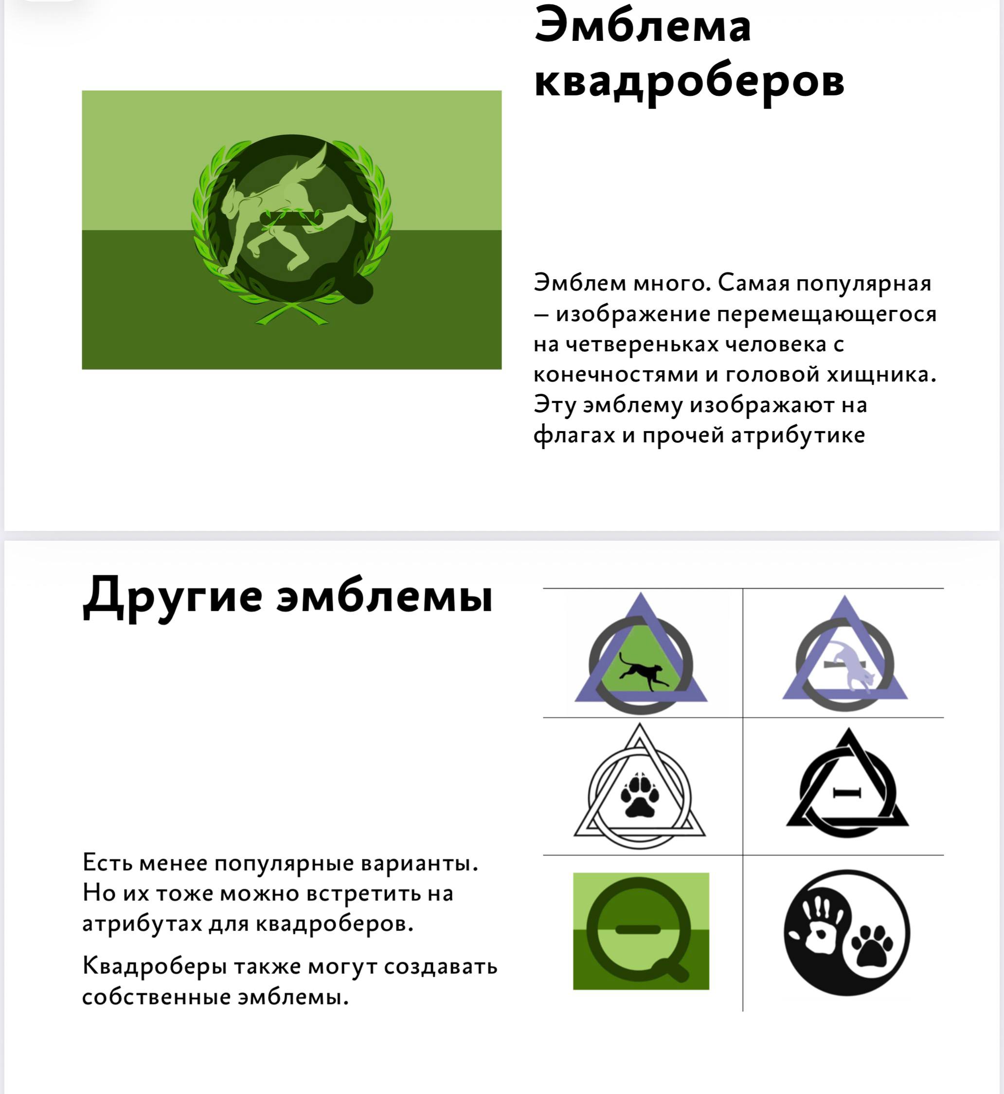 методичка